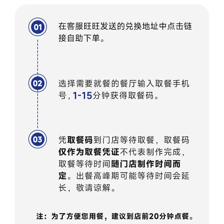 恰饭萌萌瑞幸咖啡代下单全国通兑门店自取 9.68元 - 86线报
