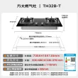 线报图片