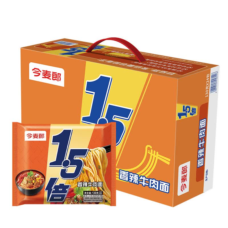 今麦郎香辣牛肉拉面方便面1.5倍香辣24袋箱装3288g 35.66元 - 线报酷
