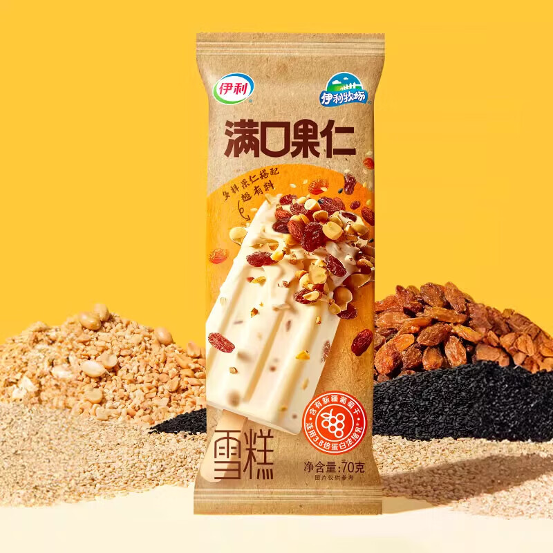 伊利牧场满口果仁雪糕70克*5支 赠冰杯 8.98元 - 86线报