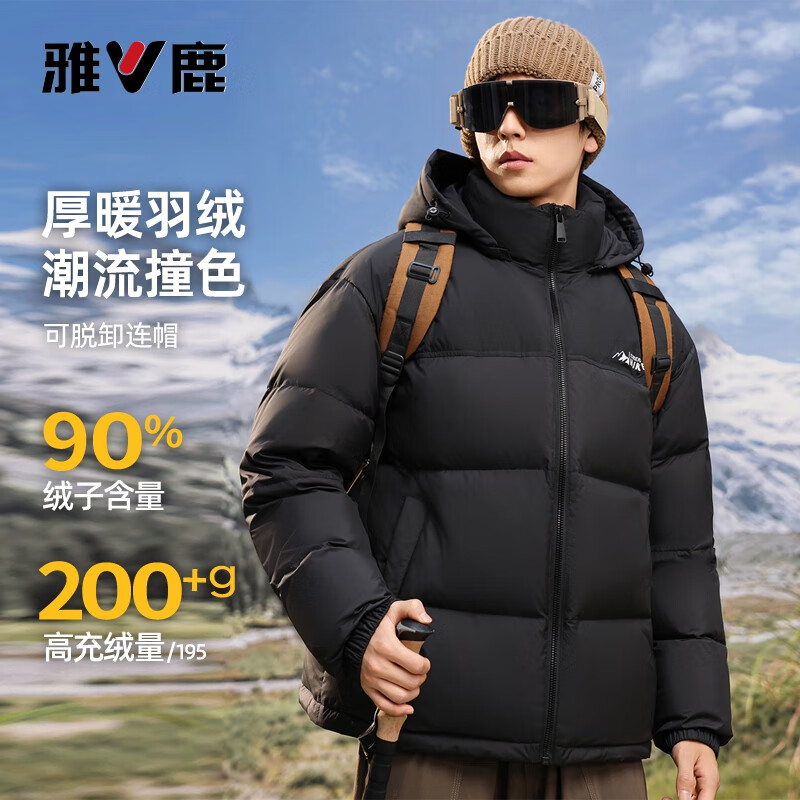 雅鹿200g+高冲绒蓄热内胆加绒加厚御寒羽绒服 149.1元 - 美泡泡