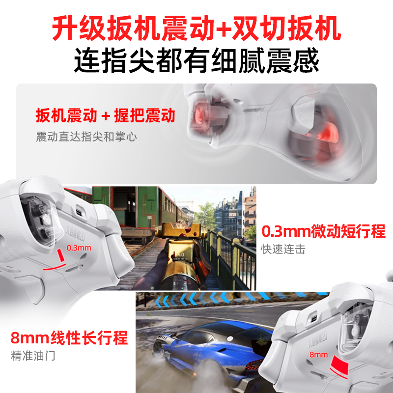 北通鲲鹏20蓝牙智控游戏手柄 161.8元 - 86线报