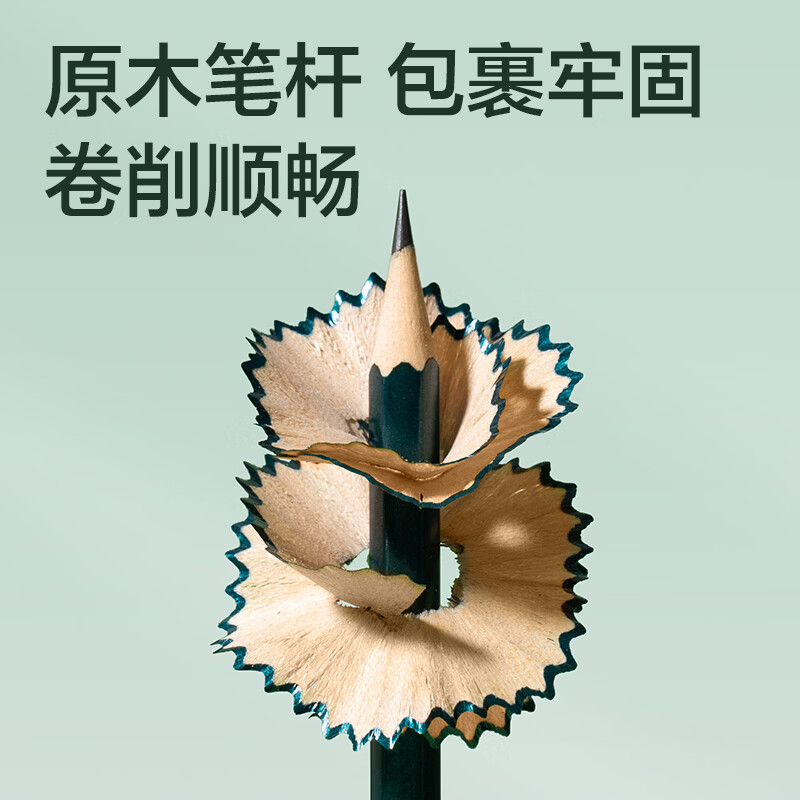 得力六角杆铅笔HB10支装经典绿杆学生书写铅笔画画六角笔杆素描绘图铅笔学生开学文具 1.4元 - 86线报