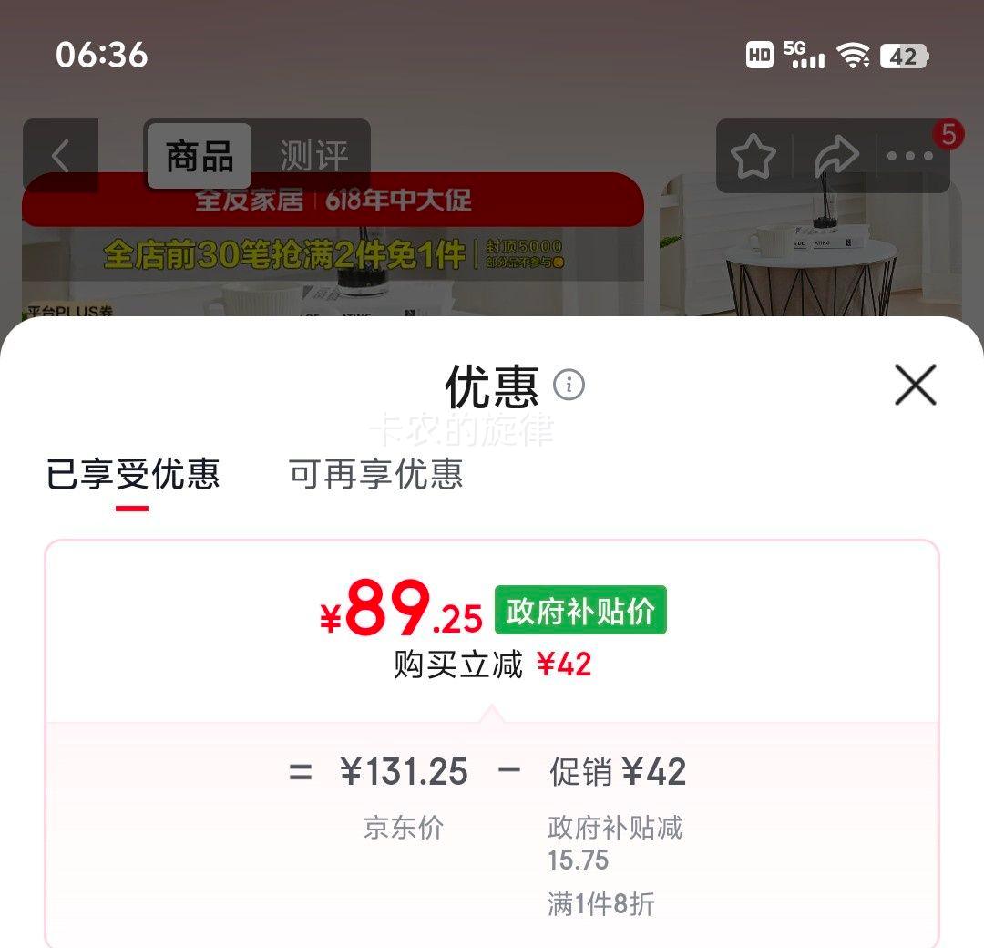 全友家居现代极简圆形小边几 89.25元 - 美泡泡