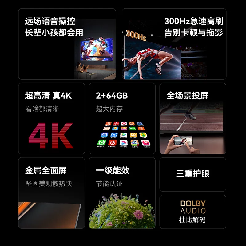 创维85D4 85英寸高刷液晶电视DC调光护眼款 3419.76元 - 86线报