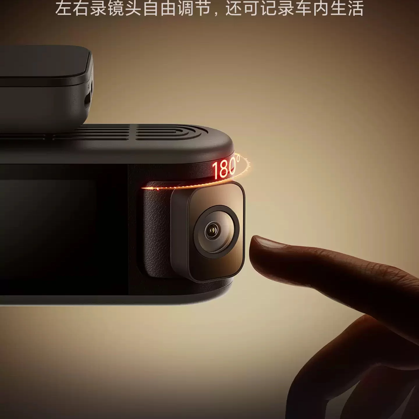 70迈行车记录仪P800四录360度全景4K超清夜视停车监控20 520.77元 - 线报酷
