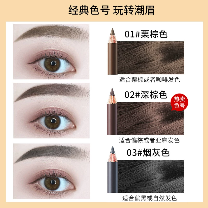 卡姿兰自然塑形眉笔#02深棕色1g 25.23元 - 86线报 卡姿兰自然塑形眉笔#02深棕色1g 25.23元 - 86线报