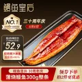 鳗鱼皇后 鳗鱼蒲烧 &整条300g海鲜预制菜 &肴生鲜日料寿司同款 券后39.56元 图片 2