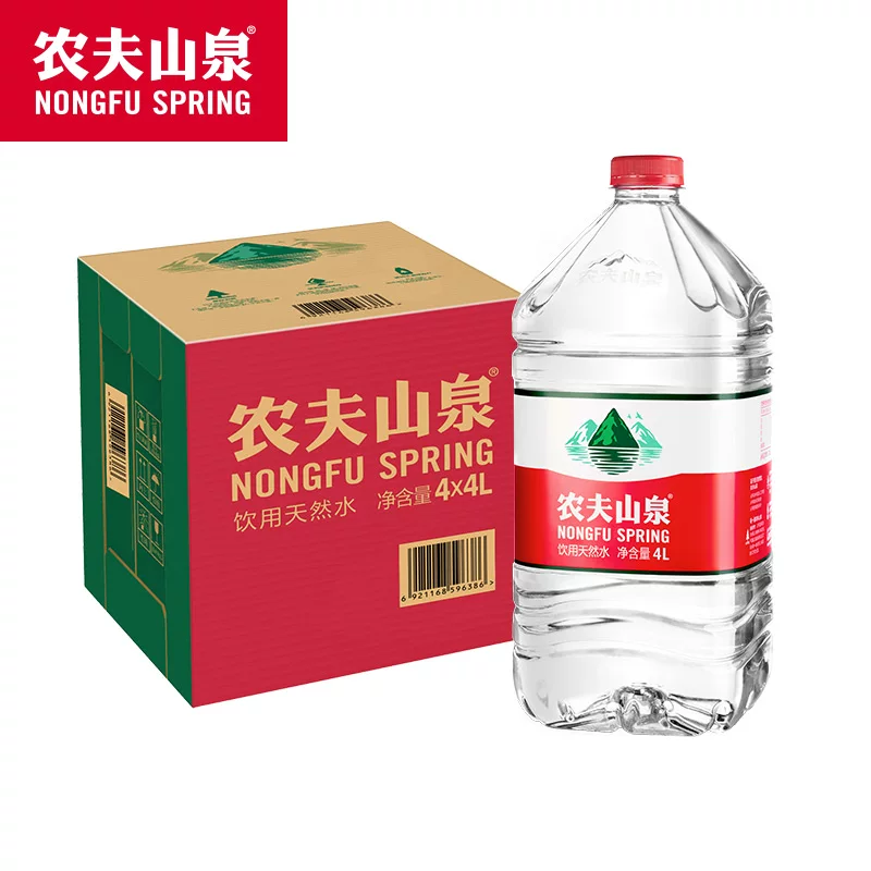 农夫山泉饮用水天然水桶装水大桶水瓶装水4L*4整箱 13.49元 - 线报酷