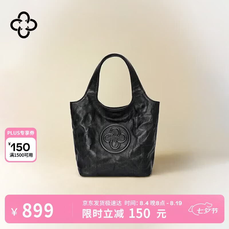 CASSILE卡思乐托特包女植鞣牛皮手提斜挎包 738.51元 - 86线报