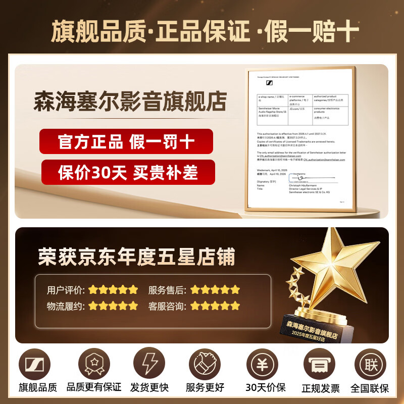 森海塞尔降噪运动蓝牙耳机有线充电黑色 605元 - 86线报