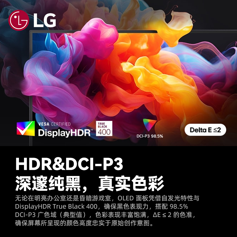 LG 32GX850A办公电竞游戏OLED电脑显示器幕4K165hz双模 4319.24元 - 86线报