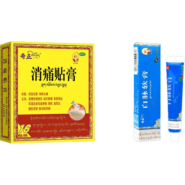 奇正藏药消痛贴膏16贴 100元 - 折送网 奇正藏药消痛贴膏16贴 100元 - 折送网