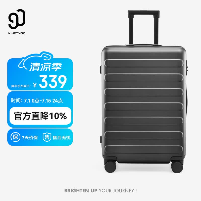 90分七道杠系列PC拉杆箱钛金灰24英寸 313元 - 86线报 90分七道杠系列PC拉杆箱钛金灰24英寸 313元 - 86线报