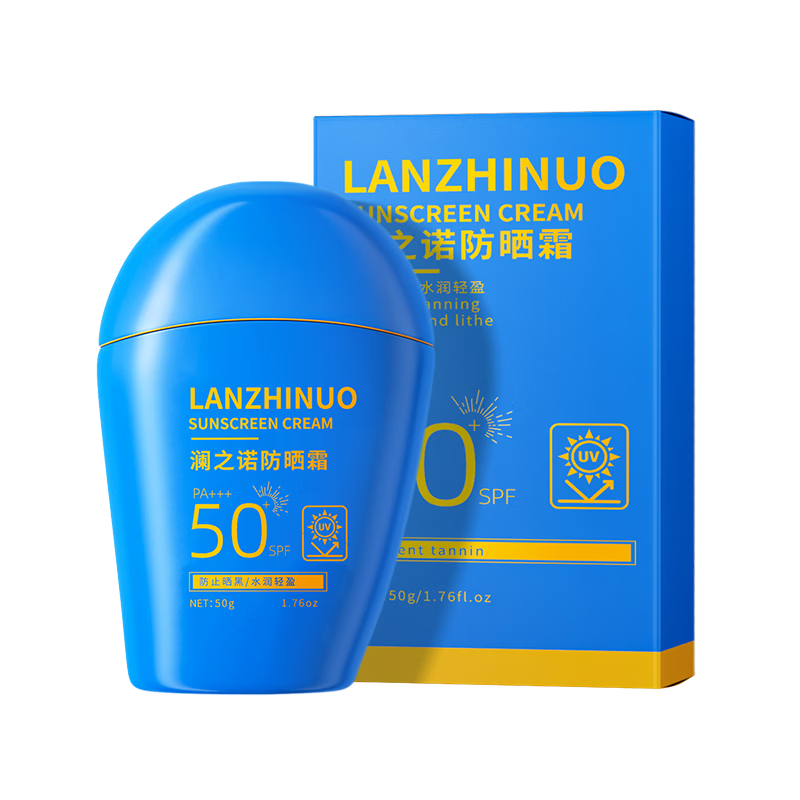 DR.NEUER蓝胖子防晒霜防紫外线防水防汗美白遮瑕隔离 31.9元 - 86线报