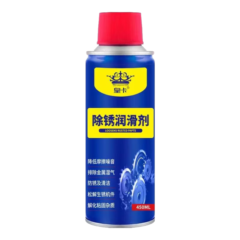 除锈剂透明色松锈润滑防锈喷剂500ml 3.79元 - 86线报