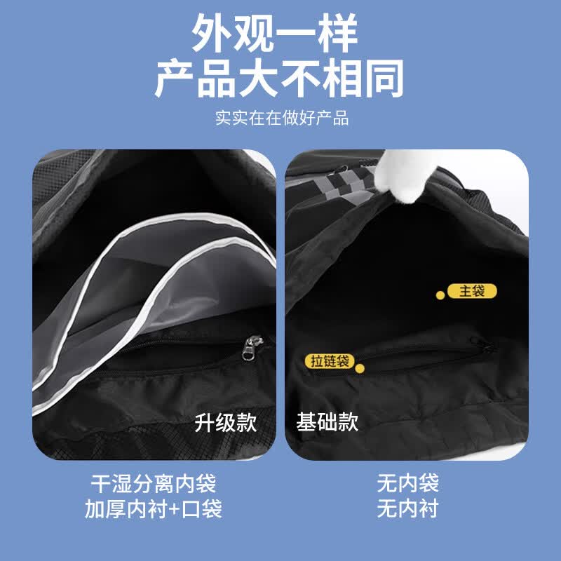 40000KM运动包干湿分离游泳篮球足球包训练便携束口抽绳旅行双肩背包独立鞋仓 35.53元 - 86线报