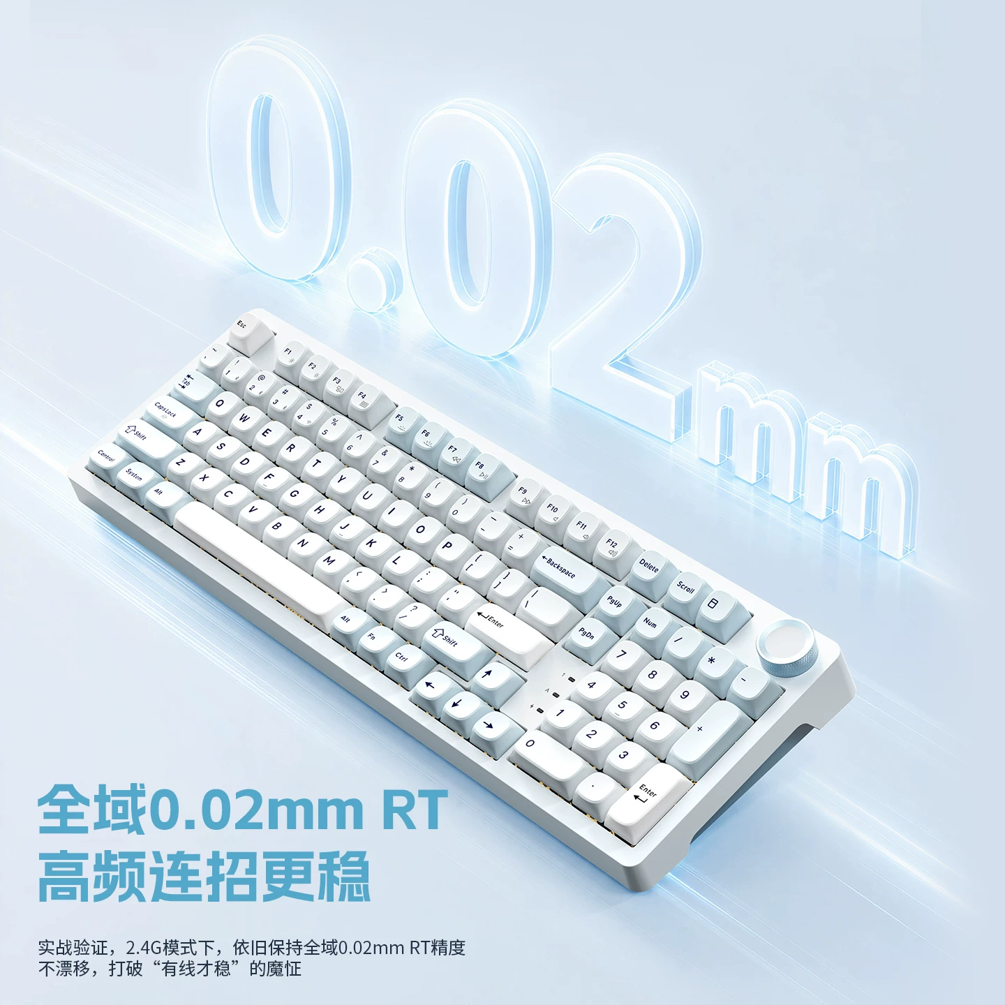 SKN青龙4.0TMR磁轴三模低延迟游戏电竞键盘无畏契约三角洲青柠轴 399元 - 86线报