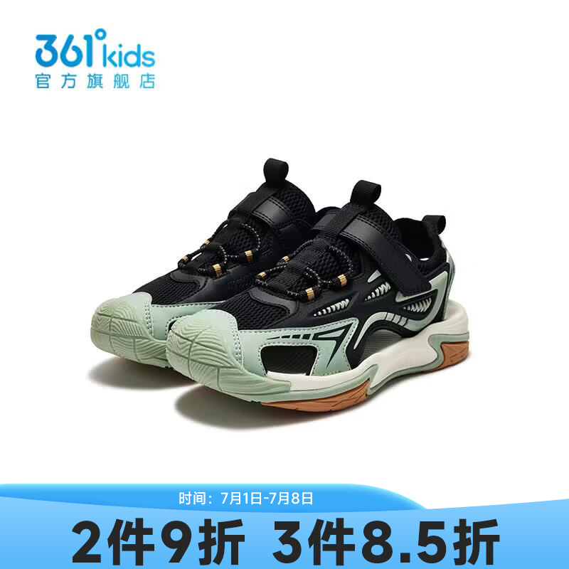 361°男童休闲沙滩凉鞋碳黑/瓦绿色/茶木黄色37码 89元 - 86线报