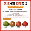 京鲜生 丹东铁皮柿子 单果70g+ 3斤 水果番茄 券后15.8元 图片 2