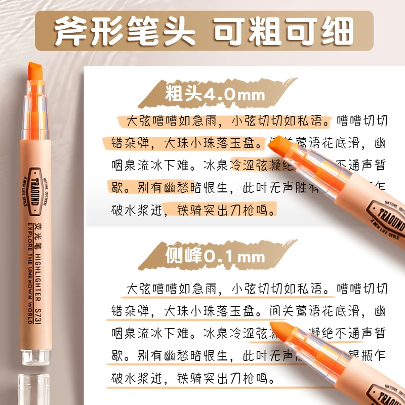 得力6色荧光笔小学生专用书写顺畅握持舒适小巧便携文具 5.13元 - 86线报