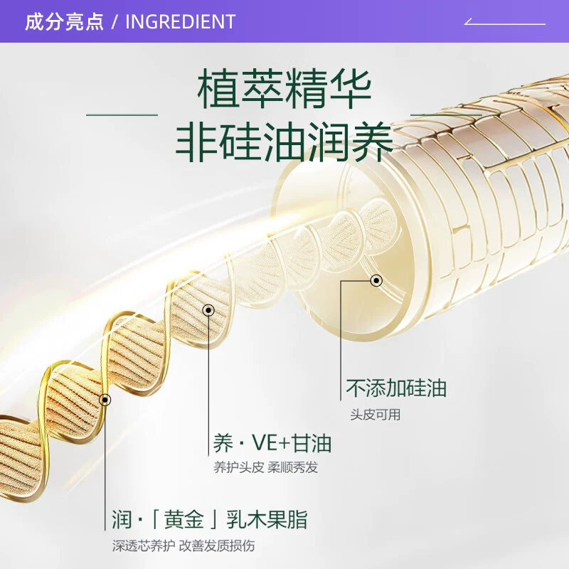 馥绿德雅洗发水小白珠/小绿珠小粉珠/50ml*6旅行装 57元 - 86线报
