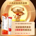 999 皮炎平复方醋酸地塞米松乳膏 20g:15mg 20g/支 券后1.5元 图片 1
