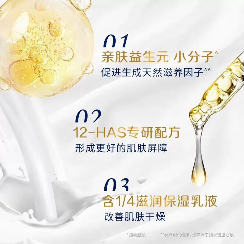 多芬滋养美肤沐浴乳深层营润730g+赠100g 16.51元 - 86线报