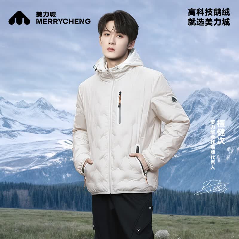 美力城限时大折扣暖鹅绒羽绒服白色M 198.5元 - 86线报