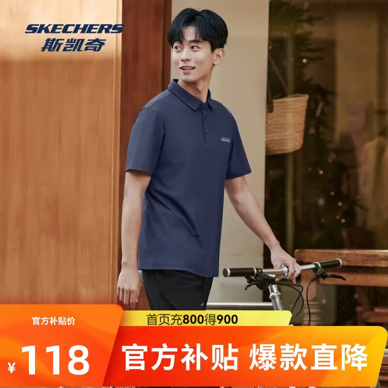 斯凯奇2025年春季男子POLO领短袖衫凉感速干防紫外线商务t恤海军学院蓝02MZ男XL 82.6元 - 线报酷