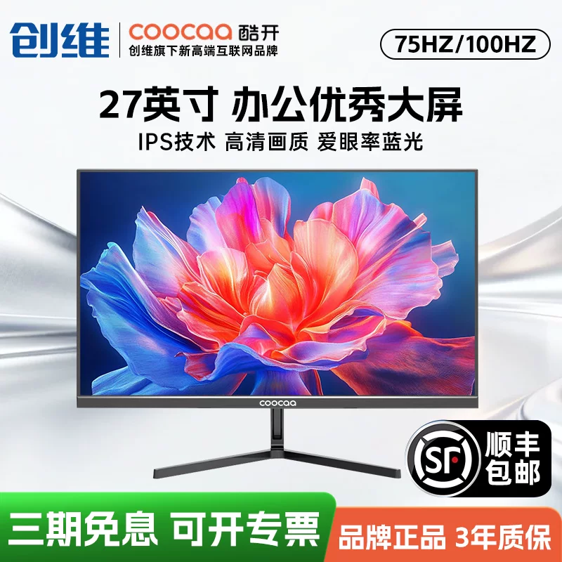 酷开245K2 2K高清办公显示器21.5寸 287.22元 - 86线报 酷开245K2 2K高清办公显示器21.5寸 287.22元 - 86线报