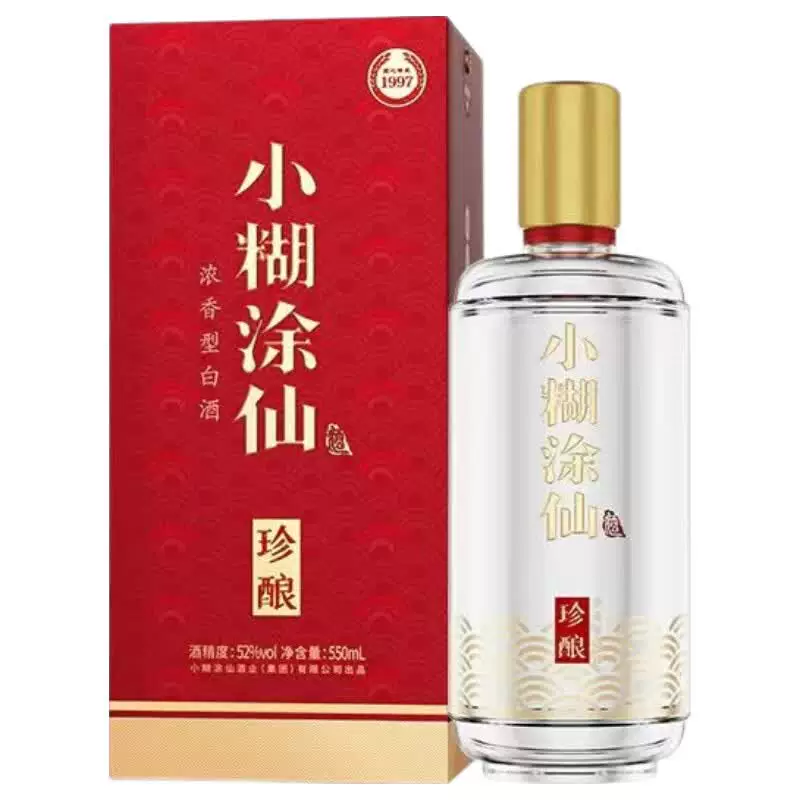 小糊涂仙珍酿52度浓香型白酒550ml*6瓶 913.38元 - 86线报