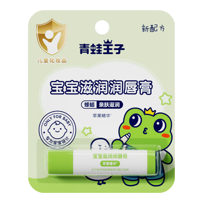 青蛙王子儿童唇膏苹果味4g 2.9元 - 线报酷