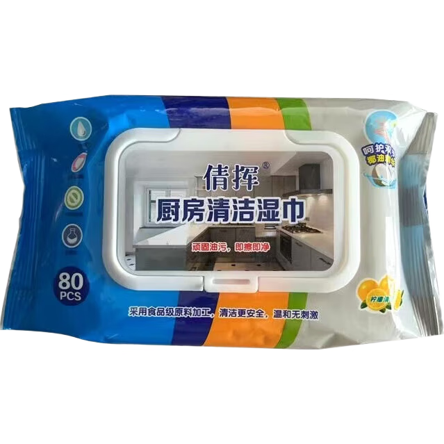 去油污厨房湿巾清洁家用1包 1元 - 86线报 去油污厨房湿巾清洁家用1包 1元 - 86线报