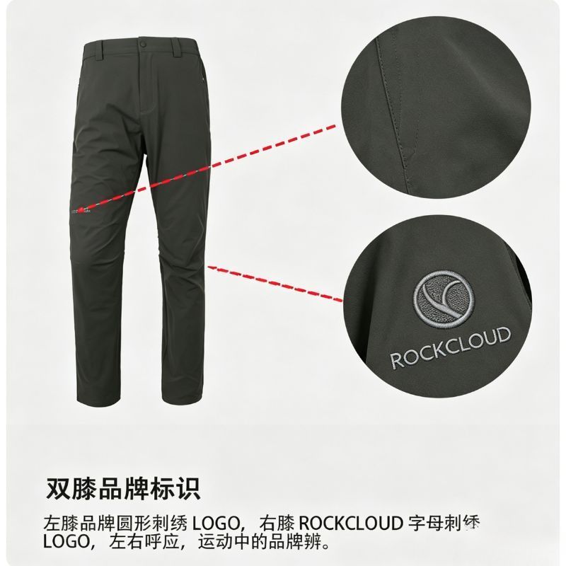 Rock Cloud岩云新款速干夏季轻薄品牌定制男士速干长裤 64元 - 美泡泡