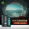 淘金币645.6元、今日必买：迎驾贡酒 迎驾洞藏9 浓香型白酒 50度 520ml*4瓶 整箱 792.08元（645.6元淘金币到手） 图片 1