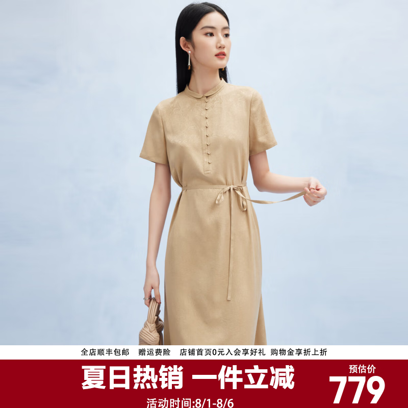 帕罗桑蚕丝连衣裙弹力花萝真丝单排扣裙子 476.55元 - 86线报 帕罗桑蚕丝连衣裙弹力花萝真丝单排扣裙子 476.55元 - 86线报