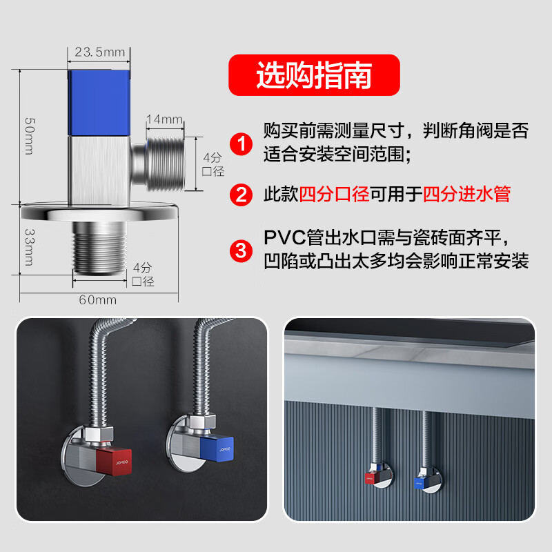九牧铜合金方形防爆防漏防反水单冷止逆阀角阀74098-732/5C-1 28.1元 - 86线报