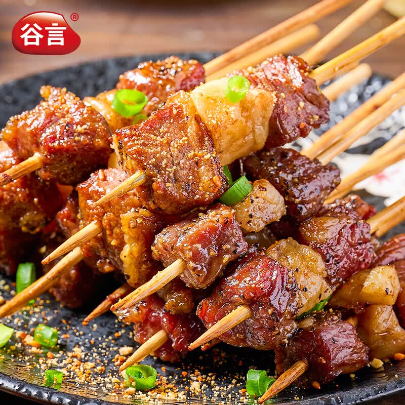 谷言牛肉串200g约16串 7.96元 - 86线报