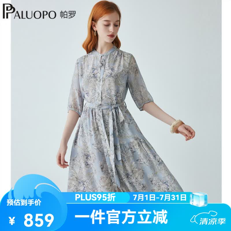 帕罗16姆米双绉真丝连衣裙 699.05元 - 86线报 帕罗16姆米双绉真丝连衣裙 699.05元 - 86线报