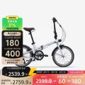 迪卡侬 Fold560 折叠自行车20寸变速 券后2320.27元 图片 2