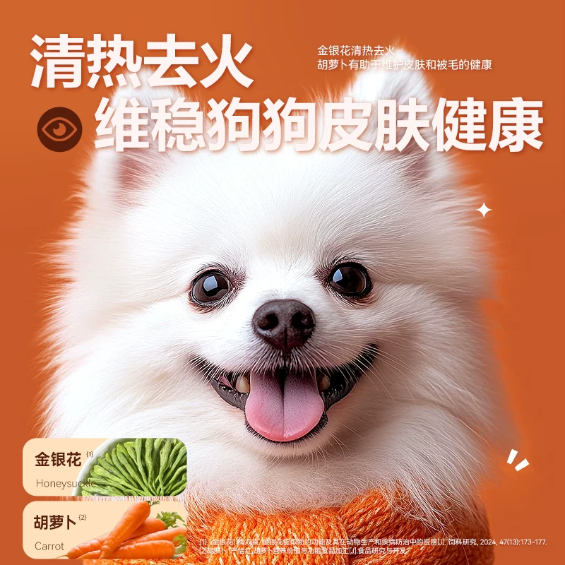 迪尤克狗粮小型犬专用成幼犬粮通用型泰迪柯基比熊土狗旗舰店正品 35.1元 - 清风线报