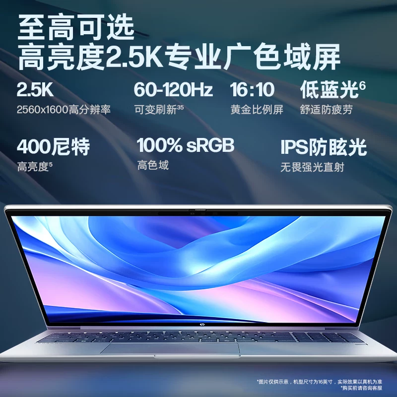 惠普ProBook14Ultra7-155H 16GB 1TB 6299元 - 美泡泡 惠普ProBook14Ultra7-155H 16GB 1TB 6299元 - 美泡泡