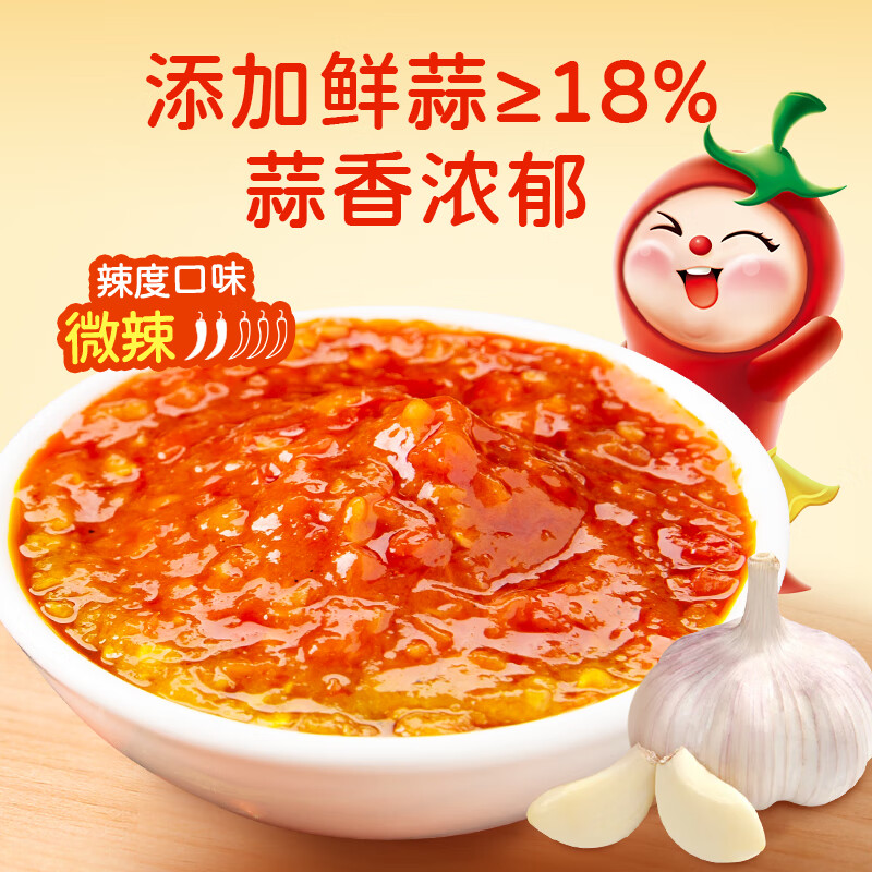 仲景蒜蓉辣酱185g 3.9元 - 86线报