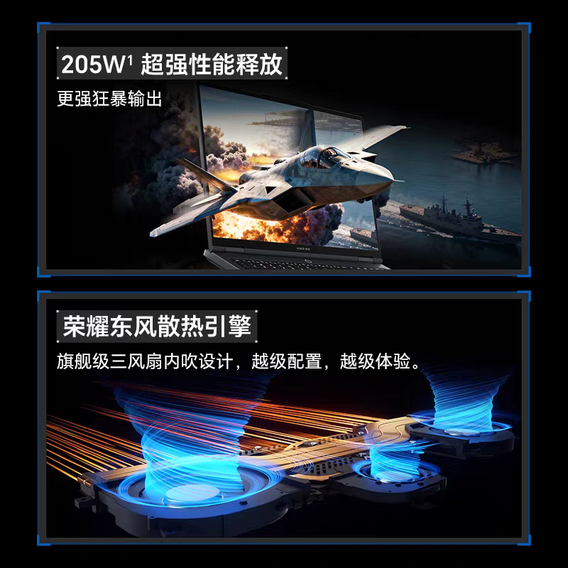 荣耀WIN游戏本H7i7 14650HX RTX5070 16GB 1TB 8409.91元 - 线报酷