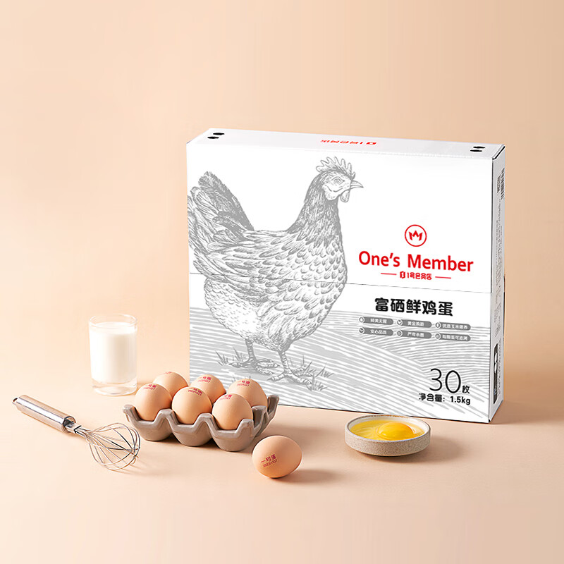 One's Member富硒鸡蛋30枚礼盒装 24.9元 - 86线报