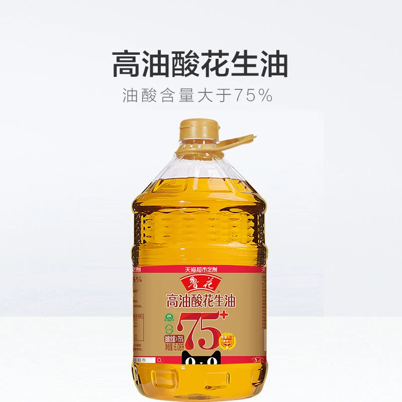 鲁花高油酸花生油6.08L*2 338.83元 - 86线报
