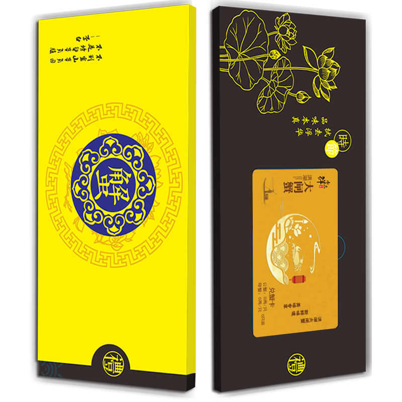 水淼鲜大闸蟹礼券398型公3.5两母2.5两4对8只 138元 - 折送网