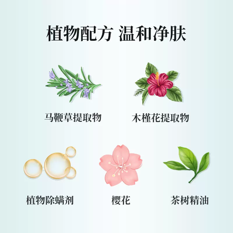 红贝缇草本抑菌润肤除螨皂人参香皂硫磺洗脸马油皂200g 6.15元 - 86线报