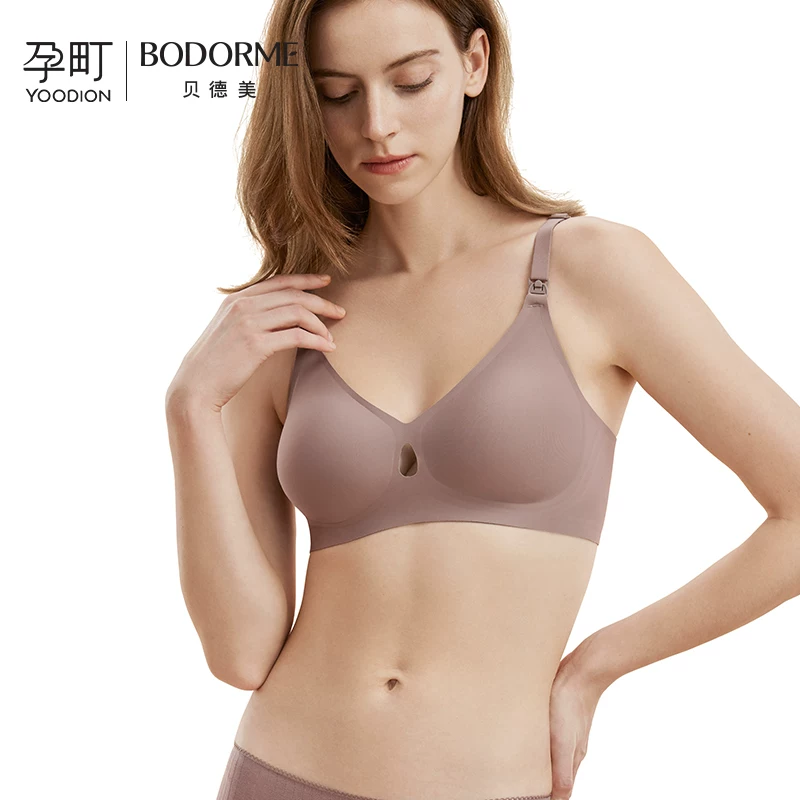贝德美 孕町孕妇哺乳内衣 券后39.9元 - 86线报